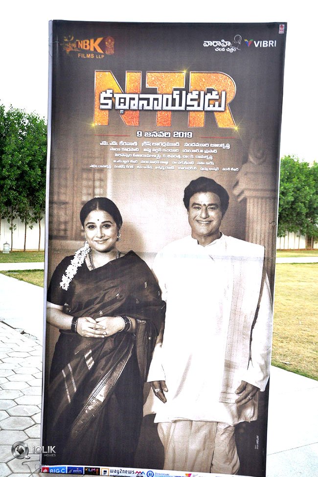 NTR-Biopic-Audio-Launch